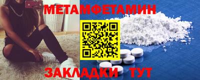 мдма Сланцы