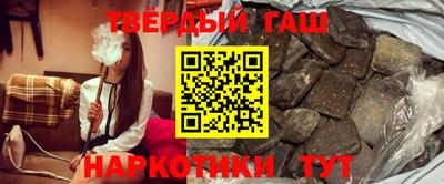 молекула духа Славянск-на-Кубани