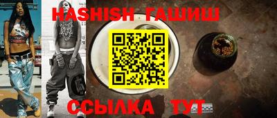 ПСИЛОЦИБИНОВЫЕ ГРИБЫ Ставрополь