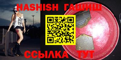 ПСИЛОЦИБИНОВЫЕ ГРИБЫ Ставрополь