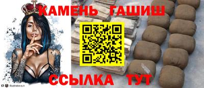 молекула духа Славянск-на-Кубани
