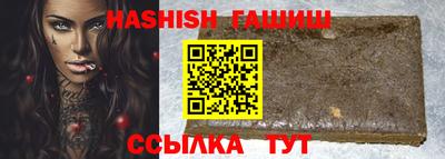 молекула духа Славянск-на-Кубани