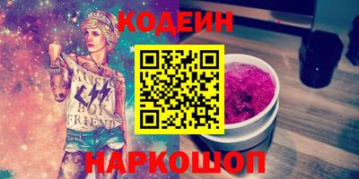 мдма Сланцы