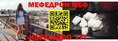ПСИЛОЦИБИНОВЫЕ ГРИБЫ Ставрополь