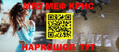 молекула духа Славянск-на-Кубани