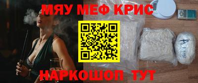 мдма Сланцы