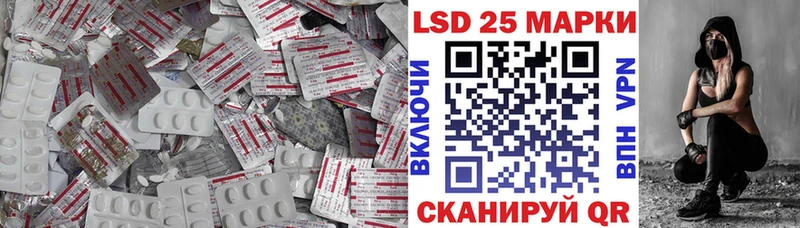 Лсд 25 экстази кислота shop как зайти Новочебоксарск