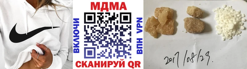 МДМА crystal  Новочебоксарск 