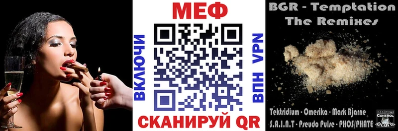 blacksprut   Новочебоксарск  Мефедрон кристаллы 