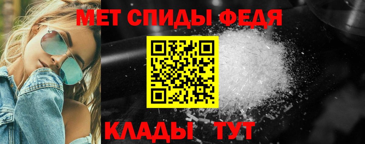 Метамфетамин винт  Вход с VPN  Новочебоксарск 