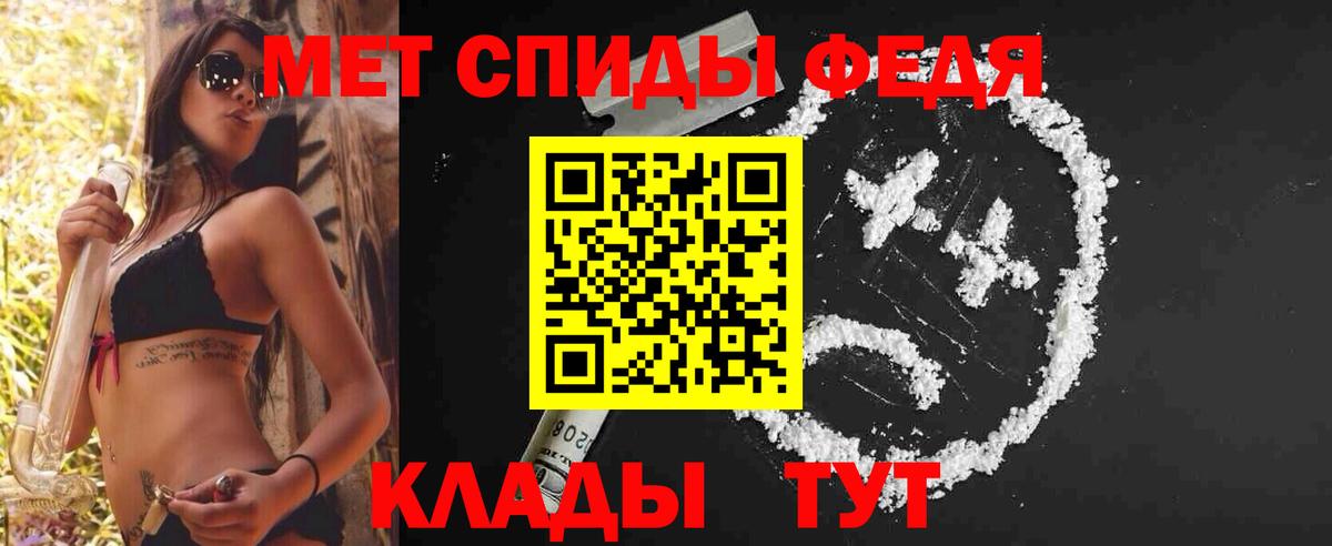 Метамфетамин кристалл Новочебоксарск