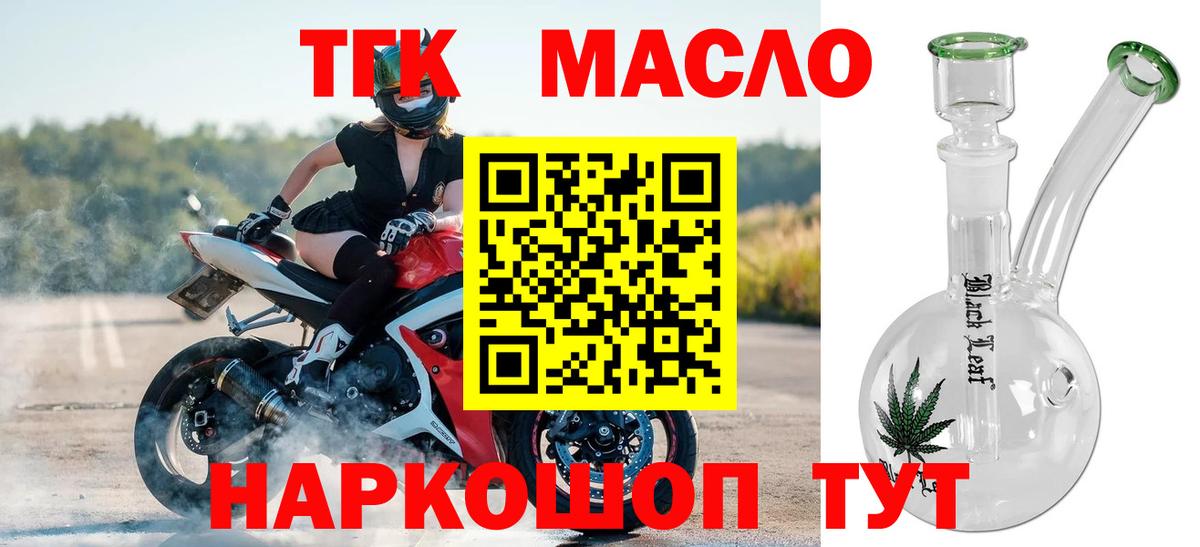 ТГК  Конопля  Вход с VPN  Новочебоксарск  Гашиш  Кокаин  Мефедрон   АМФЕТАМИН кристаллы 