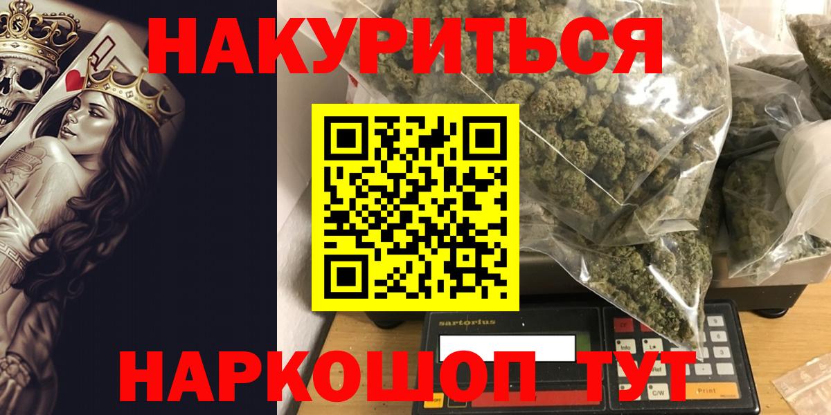 Новочебоксарск  Канабис индика  Вход с VPN  Конопля Bruce Banner 